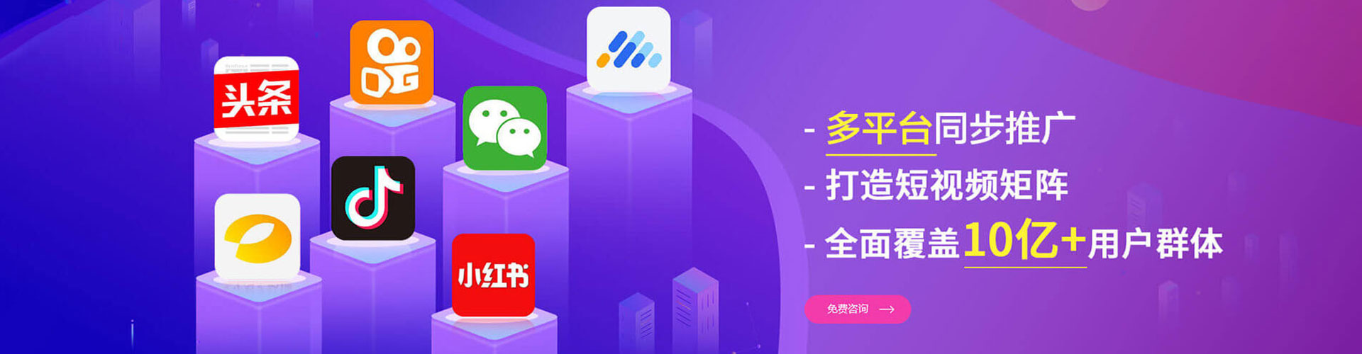 南康百度运营推广