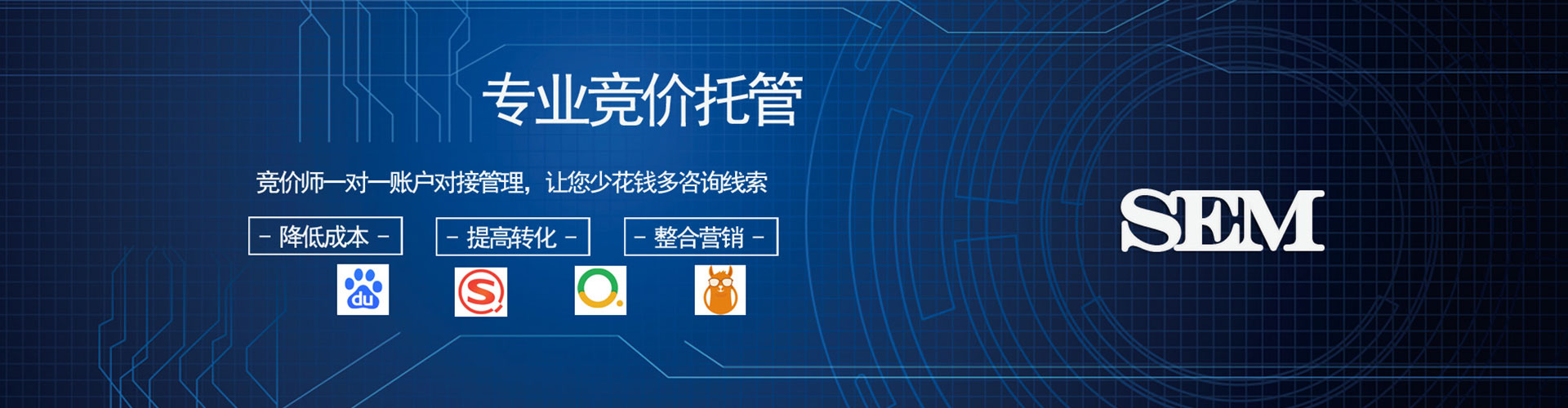 南康信息流代理