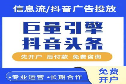 信息流广告投放技巧案例分析