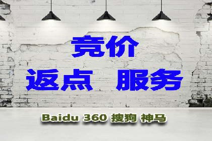 百度推广价格与竞品分析：一则成功案例分享