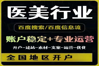 移动端推广信息流：广告主的成功之路