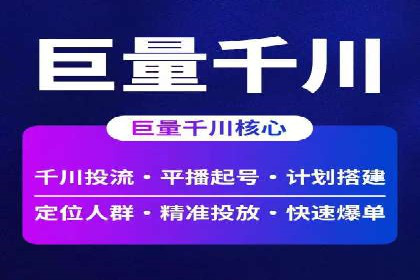 某电商企业选择SEM代运营托管公司的背后故事