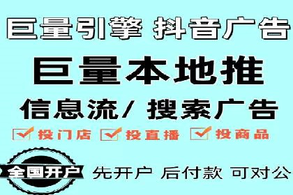 案例分享：SEM开户成功的关键步骤